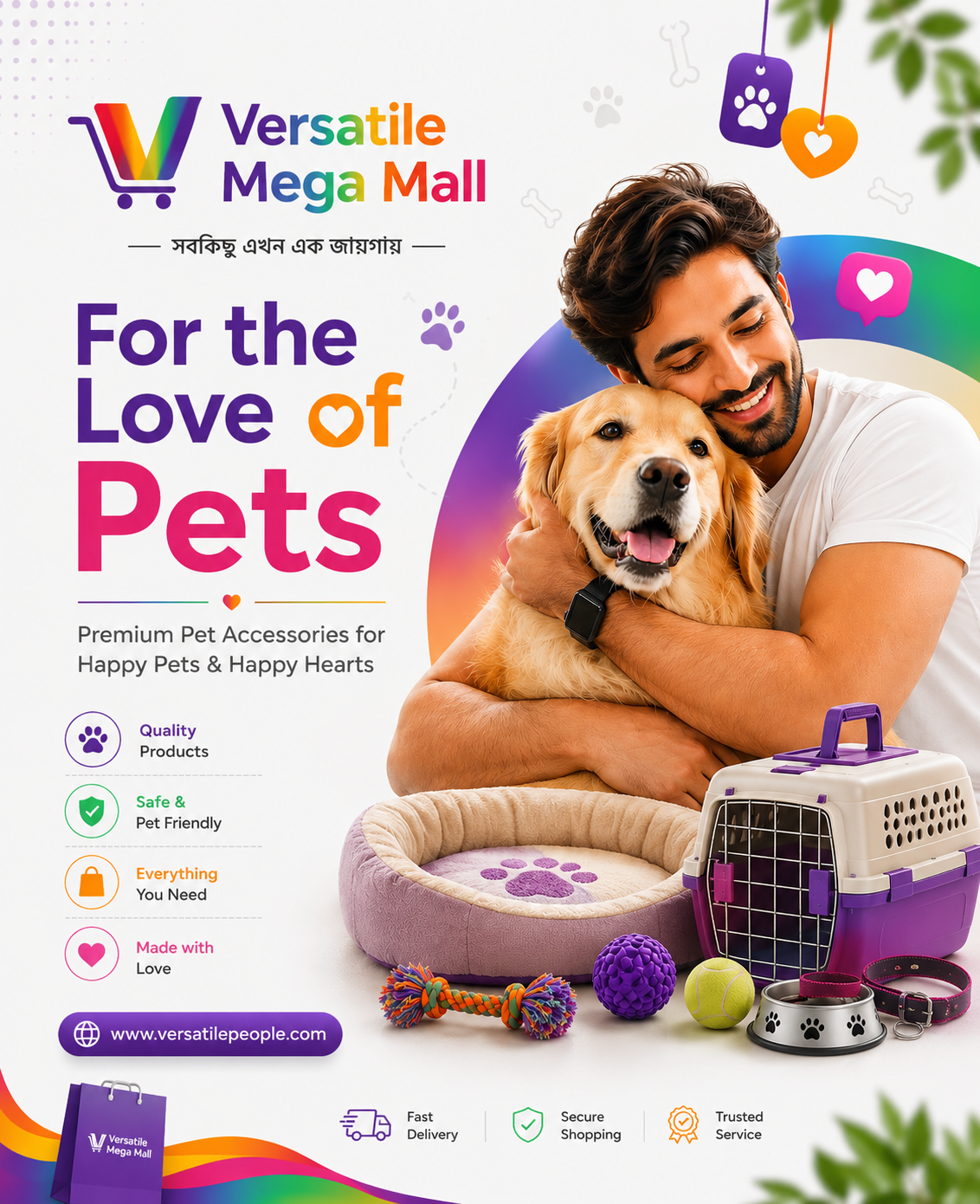 pet-lovers-choice