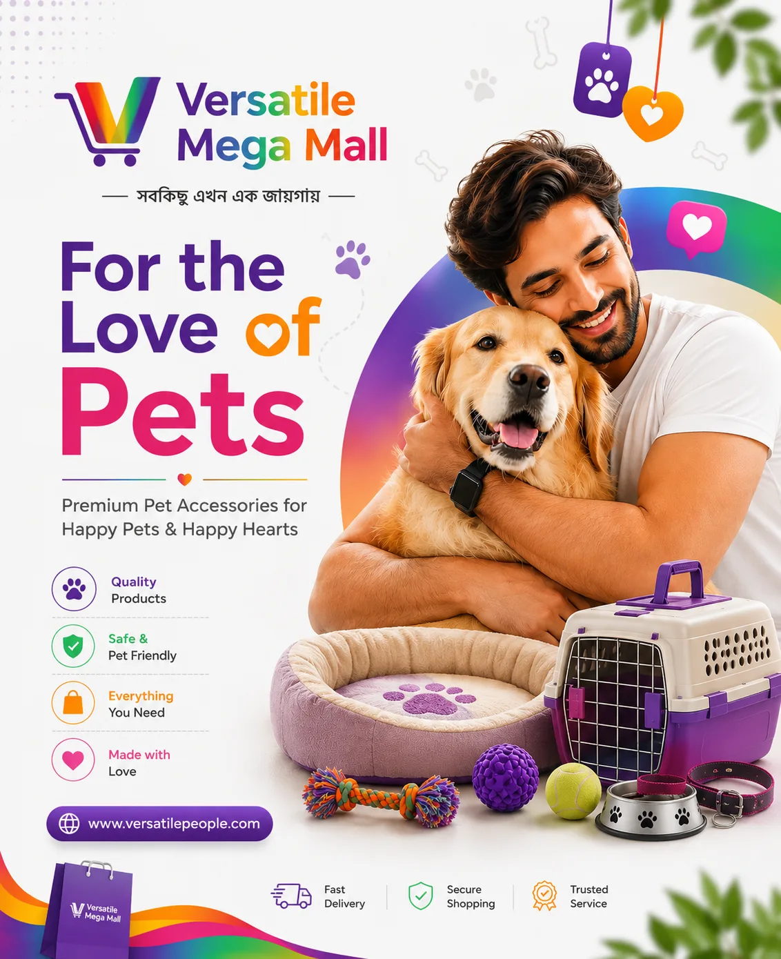 pet-lovers-choice